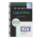受発注品 ナカバヤシ ライトアルバム替台紙 バインダー式用 マガジンサイズ 10枚 アL-MYR2-10