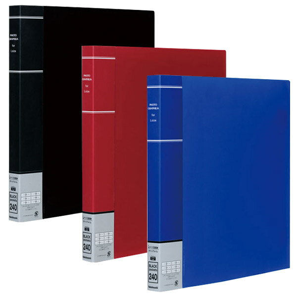 受発注商品 フォトグラフィリア PH6L-1024 L判 3段×2列240枚 ナカバヤシ フォトアルバム ポケットアル..