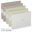 ナカバヤシ Harmaa ハルマー 2L判 1段 A-HR2LP-301 溶着式 ポケットアルバム 受発注品 フォトアルバム