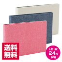 送料無料 cotto.(コット) 黒台紙 フォトアルバム L判 ヨコ24枚収納 A-COPL-240 ピンク/ブルー/ホワイト ナカバヤシ 受発注商品 【ゆうパ...
