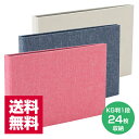 送料無料 cotto.(コット) 黒台紙 フォトアルバム KG判 ヨコ1段 24枚収納 A-COPK-240 ピンク/ブルー/ホワイト ナカバヤシ 【ゆうパケット発送】 布 写真 整理 ポケットアルバム はがき 葉書 ポストカード