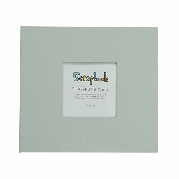 楽天市場】スクラップブッキング 額の通販