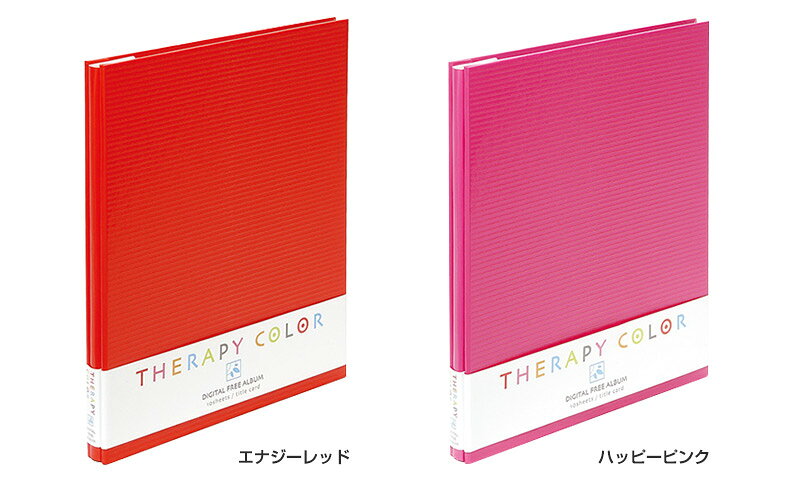 ナカバヤシ フエルアルバムDigio セラピーカラー A4 TCAF-A4/N 受発注品 レッド/ピ...