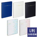 受発注品 ハクバ ポケットアルバム ビュート+(プラス) L判 56枚収納 ABP-L56