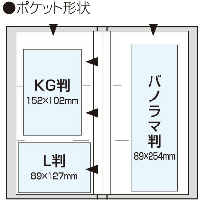 受発注商品 L判 120枚収納 ナカバヤシ キ...の紹介画像2
