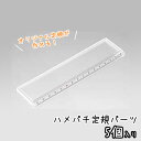 【ランキング7位受賞】【8パック分おまとめセット】【ピアス パーツ 金具】 【銀古美】 約16x4mm 太さ約0.8mm セット