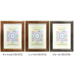 https://thumbnail.image.rakuten.co.jp/@0_mall/vanjoh/cabinet/frame02/105-572-576.jpg