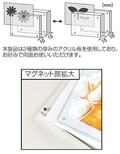 受発注商品 ナカバヤシ アクリルマグネットフレーム 2L判 フ-ACM-2L 写真立て フォトフレーム 3