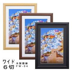 https://thumbnail.image.rakuten.co.jp/@0_mall/vanjoh/cabinet/frame02/a165-442-446.jpg