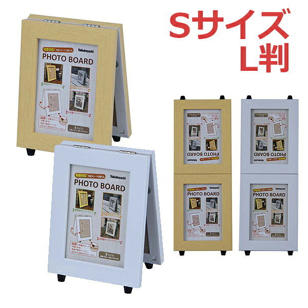 【こちらの商品はラッピングも承ります】 ラッピングをご注文の際はコチラから こちらの商品はご注文を頂いてからのお取り寄せ商品となります。 通常よりも発送までにお時間を頂きます。 両面に写真やカードが飾れるフレーム。 用途や使用シーンに合わせてお好みに。 部屋を選ばないシンプルな形状。さまざまな使用シーンに最適なフレームです。 両面タイプ。2面ボードで使い分けに便利。メニューボードのように使用できます。 畳むとコンパクトに。収納にも便利です。 【特徴】 ■部屋を選ばないシンプルな形状 ■さまざまな使用シーンに最適なフレーム ■両面タイプ。2面ボードで使い分けに便利 ■メニューボードのように使用可能 ■畳むとコンパクトに、収納にも便利 【仕様】 ●フレーム外形寸法(タテ×ヨコ×厚みmm)：338×121×11(2連) ●本体質量：190g ●収納用紙サイズ(タテ×ヨコmm)：127×89 ●窓：2窓 ●フレーム：樹脂製(再生PS)(フィルム貼)(20mm巾)樹脂製ハネトンボ ●透明板：PETシート(0.4mm厚) ●ゴム足付 ●吊り下げ透明袋入 ●生産国：ベトナム製