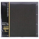 受発注品 セキセイ フォトバインダー 高透明 専用 補充用台紙 フリー台紙 5枚入り KP-12F 替台紙 追加台紙 リフィル