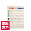 お薬カレンダー 壁掛けタイプ Mサイズ IF-3011 送料無料 ナカバヤシ ポスト投函 受発注品 薬 管理 整理 週間 曜日 ポケット 飲み忘れ防止 シニア ...