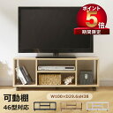 【27日1時59分まで! P5倍 500OFF】テレビ台 キャスター付き 幅100*奥行29.6*高さ38cm ロータイプ 木製 薄型 北欧 可動棚 移動式 24型 32型 46型 おしゃれ 一人暮らし 新生活 ワンルーム テレビボード ローボード テレビラック TVボード TV台 オープンラック