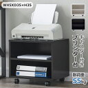 【P5倍 300 OFF】プリンター台 キャスター付き 幅45*奥行35*高さ35cm A4ファイル対応 卓上 おしゃれ キャスター シンプル オフィス デスク...