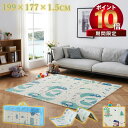 【05/31 23:59日までP10倍! 300 OFF】ベビーマット プレイマット 195x177x1.5cm 両面パターン 赤ちゃん 折りたたみ 防音 防水...