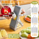 スライサー セット 調理器セット 野菜カッター せん切り器 調理道具セット 千切り 細切り 片切り 平切り 薄切り 厚さ調節 手動 折り畳み式 省スペース コンパクト 使用簡単 キャベツ 玉ねぎ きゅうり 人参 大根 じゃがいも 安全ホルダー付