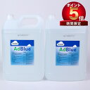 【P5 300 OFF】【10L×2個】アドブルー AdBlue 高品位尿素水 SGS認証 SCRシステム専用尿素水（ノズル付属）20L 10L