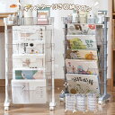 【P5倍 500 OFF】収納ワゴン 本棚 大容量 スリム 幅40cm キャスター 3段 6段 押入れ収納 書棚 収納ラック 隙間収納 ラック ブックシェルフ サイドワゴン キッチワゴン ワゴン 調味料ラック バスケットラック デスク収納ラック 収納ワゴン リビング収納