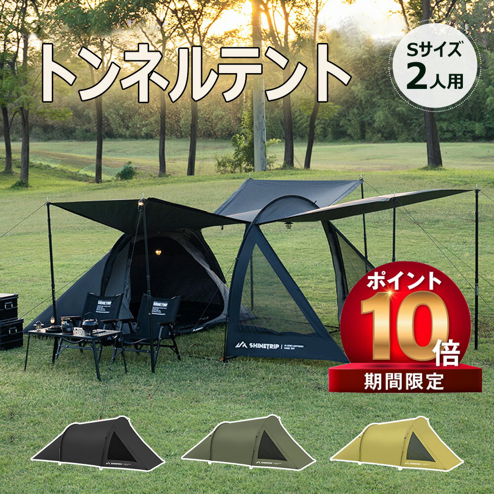 楽天市場】g2000 テントの通販