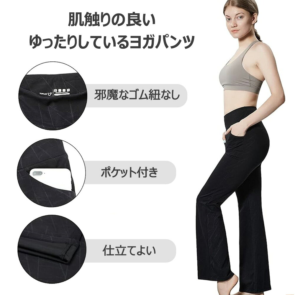 VANLENTの【9/31 23:59日までP10倍! 100 OFF】ヨガパンツ スポーツ レギンス ヨガパンツ ヨガレギンス ヨガウェア 送料無料 パンツ ブラック レディース スポーツウェア トレーニングウェア フィットネスウェア ランニングウェア ジムウェア 黒｜アングル2