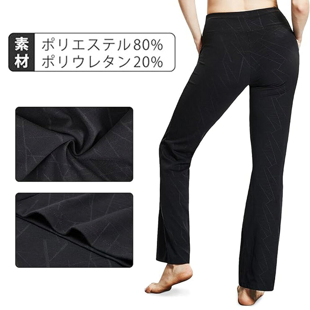 VANLENTの【9/31 23:59日までP10倍! 100 OFF】ヨガパンツ スポーツ レギンス ヨガパンツ ヨガレギンス ヨガウェア 送料無料 パンツ ブラック レディース スポーツウェア トレーニングウェア フィットネスウェア ランニングウェア ジムウェア 黒｜アングル3