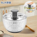 【05/31 23:59日までP10倍! 300 OFF】水切り器 サラダスピナー サラダ水切り 野菜脱水機 野菜スピナー 1台3役 野菜 スピナー 水切り ボ...