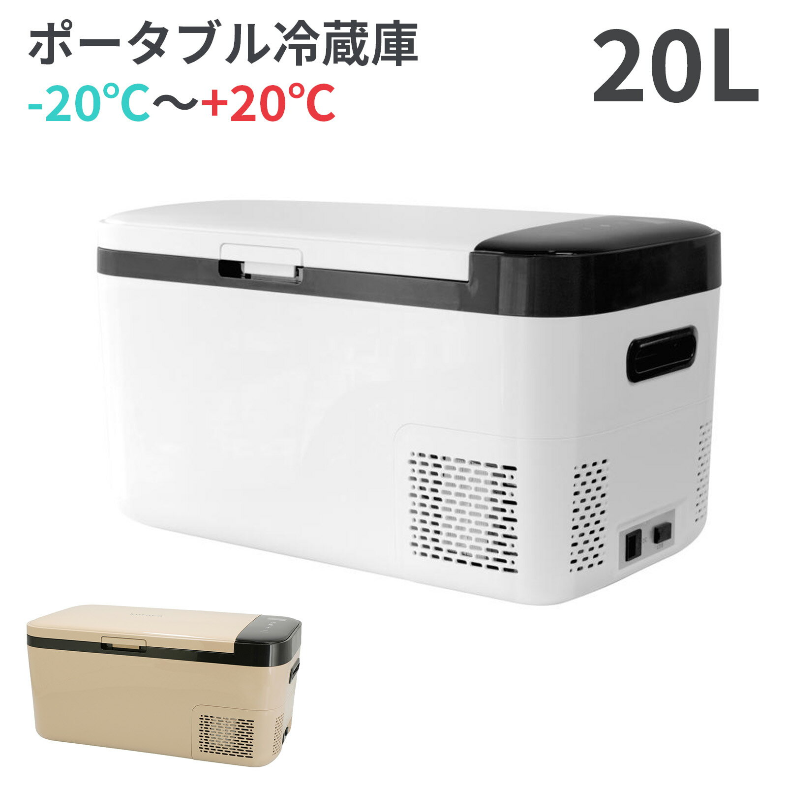楽天市場】冷凍庫 20l(家電)の通販 楽天市場】冷凍庫 20l(家電)の通販