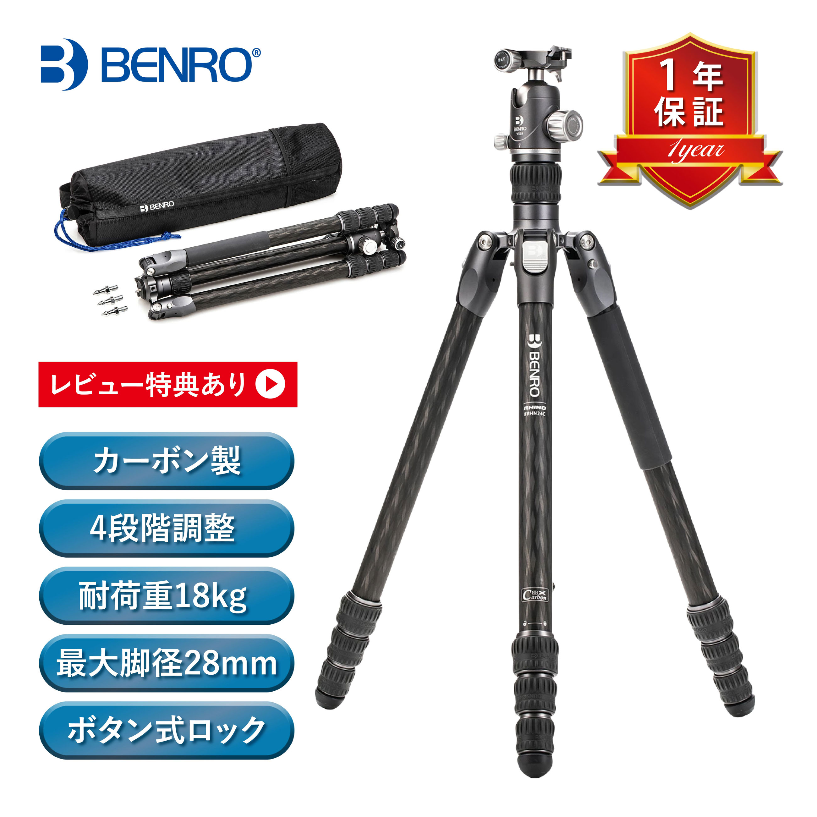 楽天市場】benro 雲台の通販 楽天市場】benro 雲台の通販