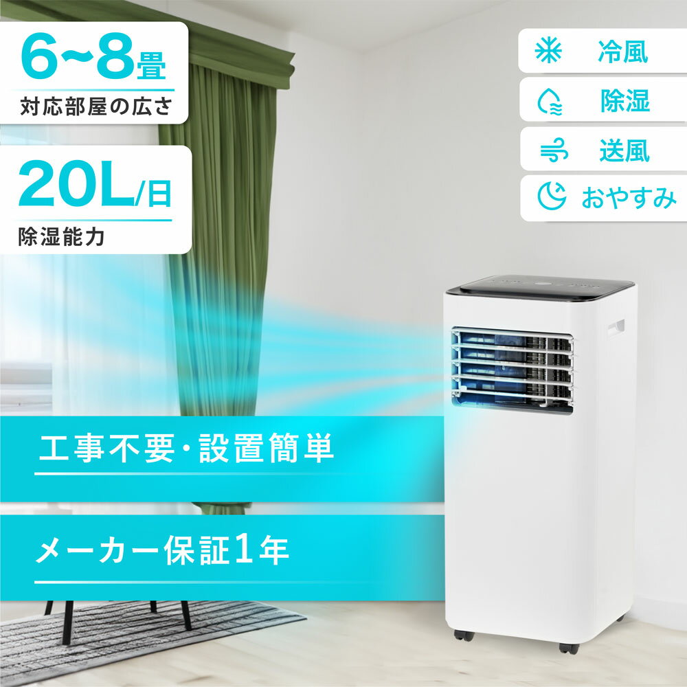 楽天市場】エアコン 6畳(設置場所(エアコン)床置き)の通販 楽天市場】エアコン 6畳(設置場所(エアコン)床置き)の通販