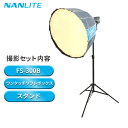 NANLITE撮影照明3点セット FS-300B 撮影用ライト ソフトボックス ライトスタンド付き