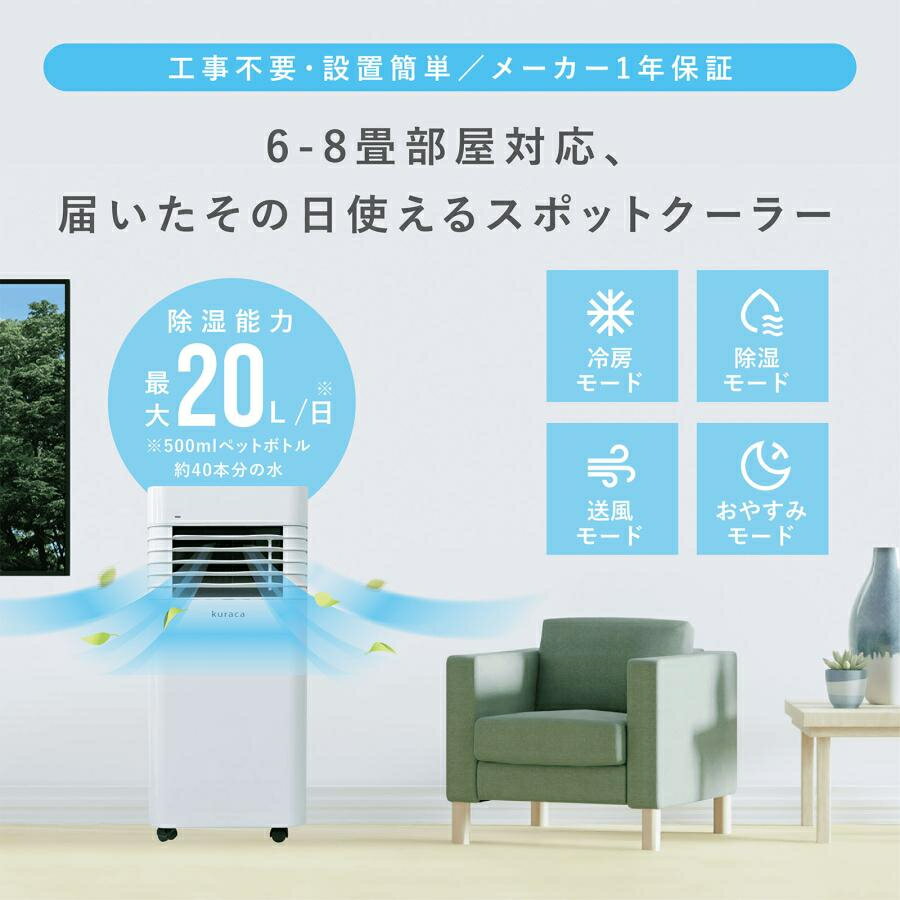 楽天市場】スポットクーラー アウトレットの通販 楽天市場】スポットクーラー アウトレットの通販