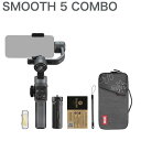 ※こちらはSMOOTH 5とフィルライト、収納バッグ、ストラップ付きのコンボパッケージです。 ZHIYUN SMOOTH 5はモーターアルゴリズムの改善により、前世代機のSMOOTH 4と比較し、ペイロード、バッテリーの持ち時間が増えた3軸スマートフィン用ジンバルです。最大搭載重量が280gのため、最新モデルのIPhone 13も対応可能です。 ホイール部分にはフォーカス、ズームの機能が追加。パン軸は360度回転が可能なため、超広角ズームやスマートモードなど様々な撮影シーンでご利用いただけます。 ジンバル本体には5500Kの照明ライトを搭載。ライトは輝度を調節が可能なため、暗室や夜間の撮影でも被写体の顔を明るく照らすことが可能です。 また、赤、青、オレンジ、黄色の4種類のカラーフィルターにより、ライト本体の色の調整も可能です。 ZHIYUN製品専用アプリ「ZY CAMI」ではビデオフィルタや字幕作成、アスペクト比の変更や、自動撮影など様々な機能を実装しています。 【同梱物】 SMOOTH 5本体×1 ミニ三脚×1 USB-C 充電ケーブル×1 カラーフィルター(4種)×1 ライト×1 収納バッグ×1 ZYプライムカード×1 ストラップ×1