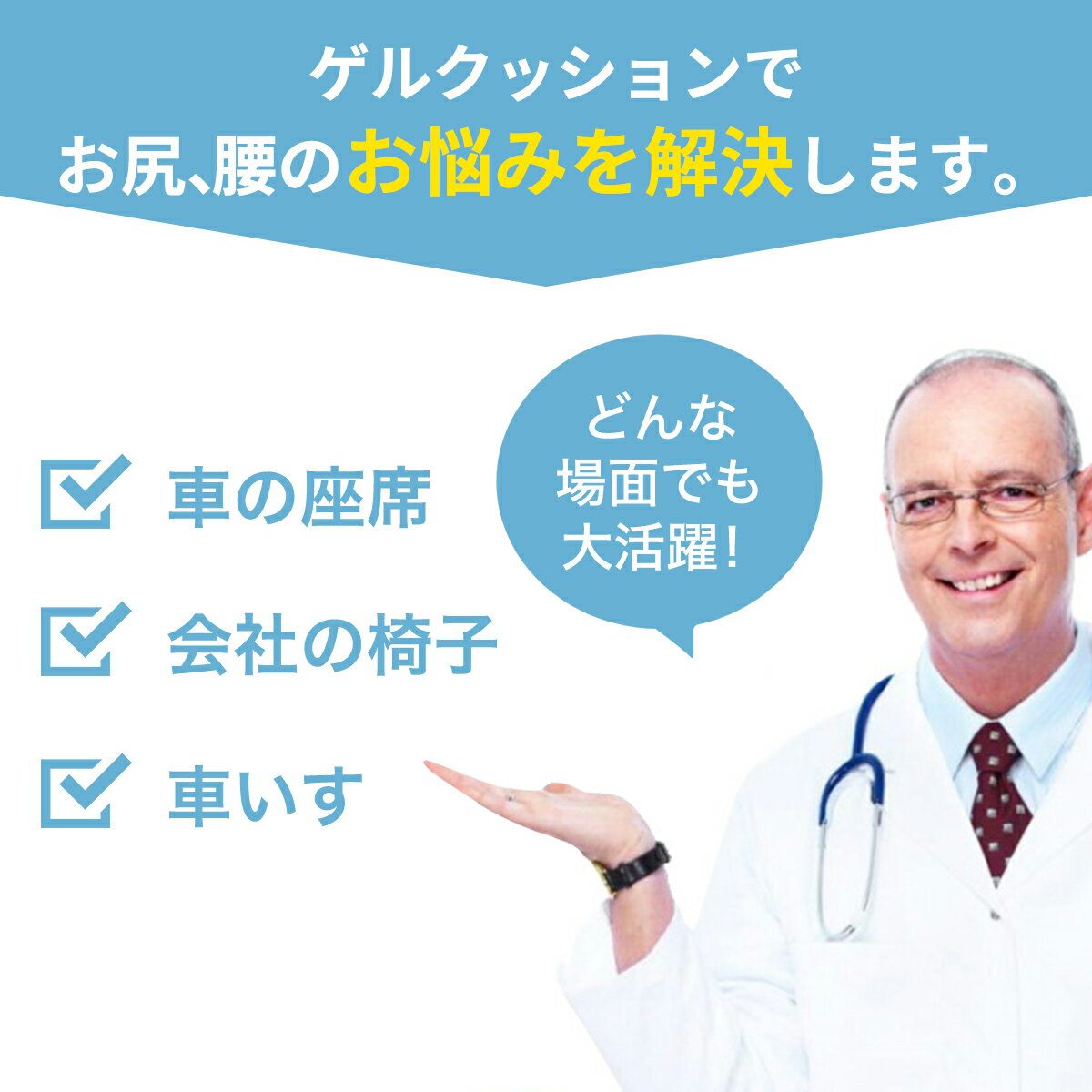 【楽天ランキングNo.1】ゲルクッションジェルクッション腰痛骨盤矯正座布団低反発腰痛対策デスクワークドライブオフィス座椅子釣りハニカム構造卵も割れない第二世代カバー付き