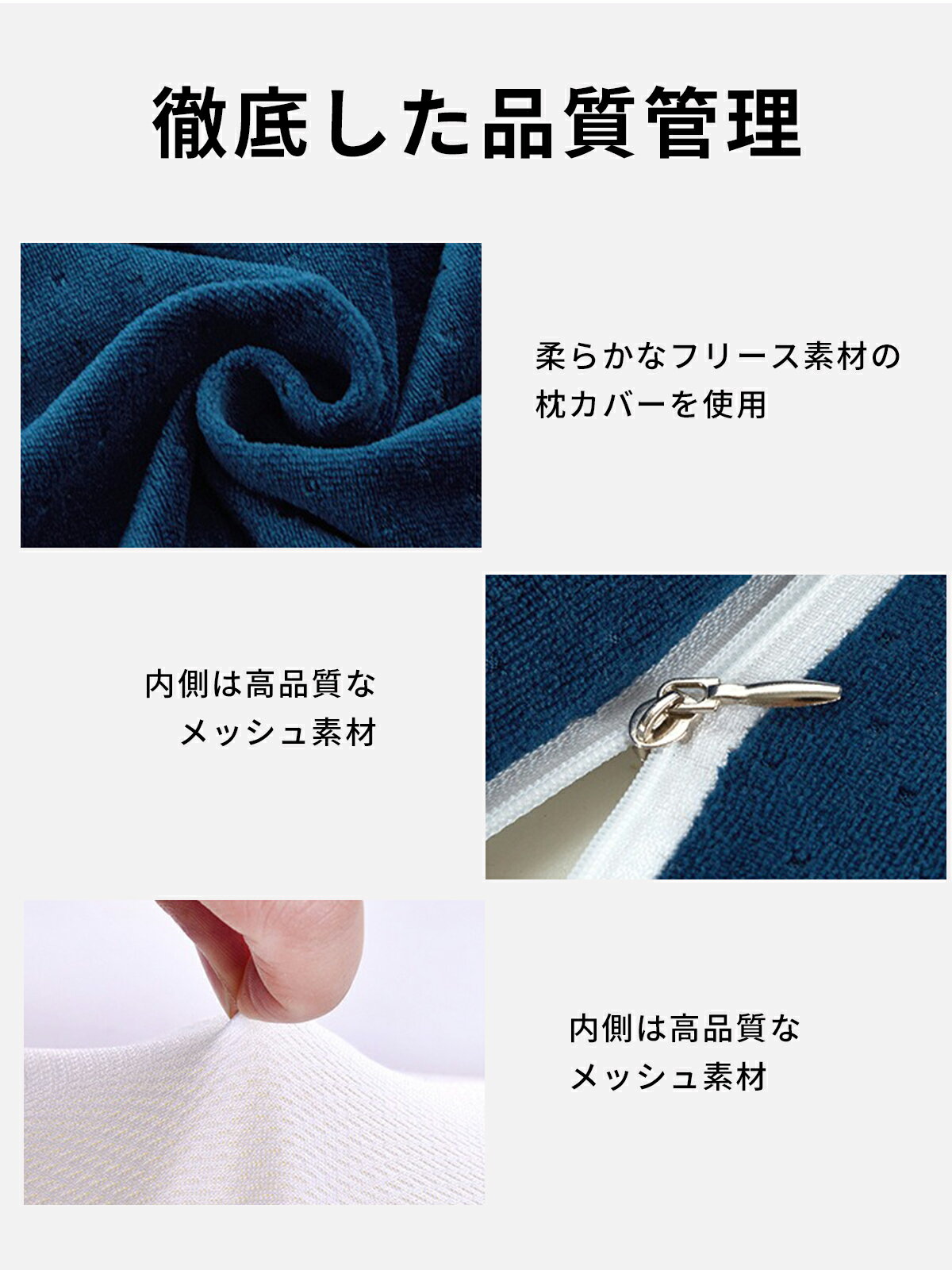 枕肩こり整体まくらほぐし肩解消首こり負担軽減軽く頚椎ストレートネック快眠枕安眠枕整体師監修横向きマッサージサポート快眠おすすめ枕カバー安眠人気送料無料