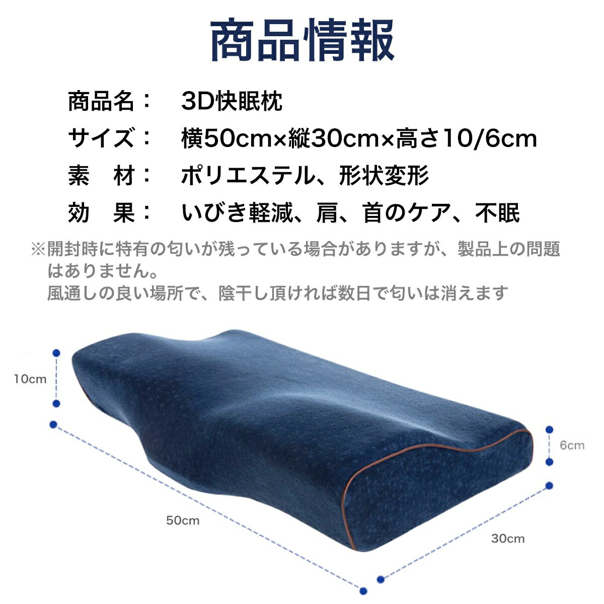 枕肩こり整体まくらほぐし肩解消首こり負担軽減軽く頚椎ストレートネック快眠枕安眠枕整体師監修横向きマッサージサポート快眠おすすめ枕カバー安眠人気送料無料