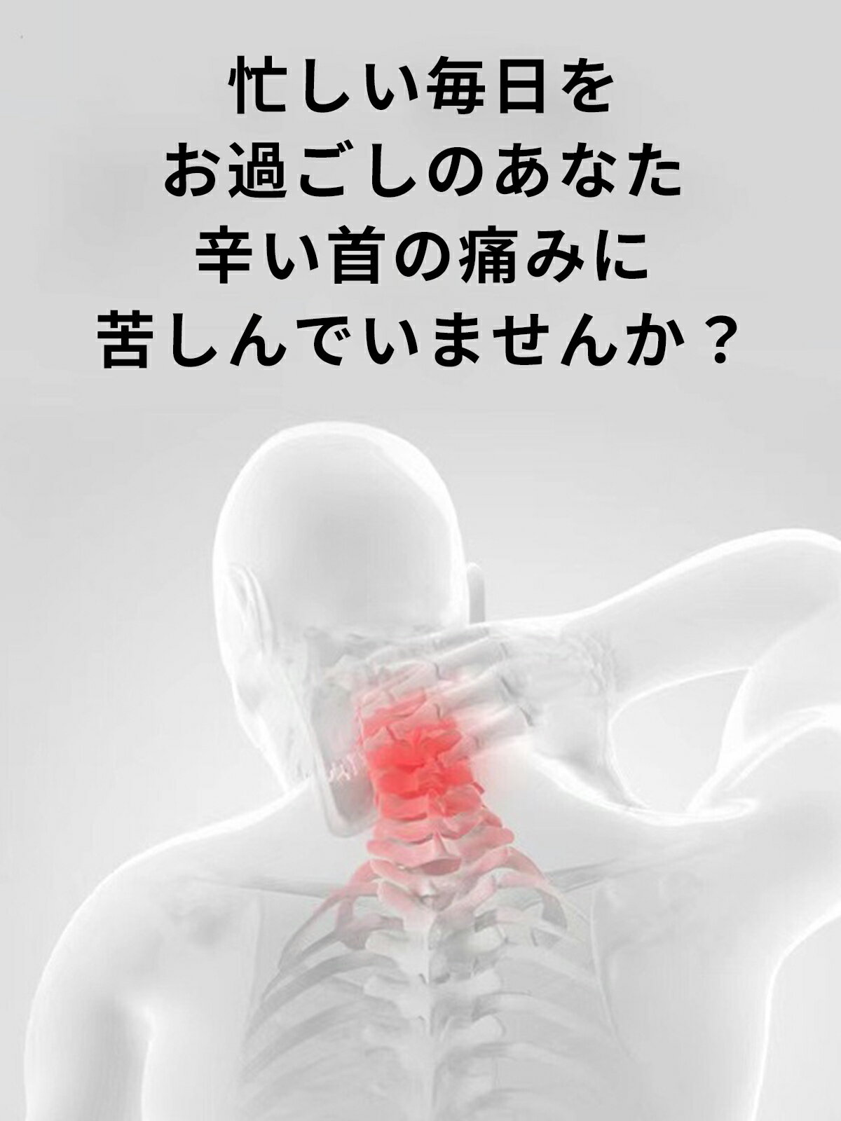 枕肩こり整体まくらほぐし肩解消首こり負担軽減軽く頚椎ストレートネック快眠枕安眠枕整体師監修横向きマッサージサポート快眠おすすめ枕カバー安眠人気送料無料