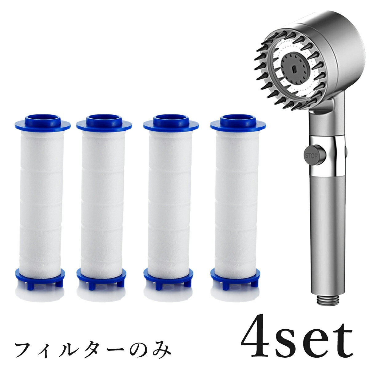 交換用 フィルター 4本セット homekitchen49