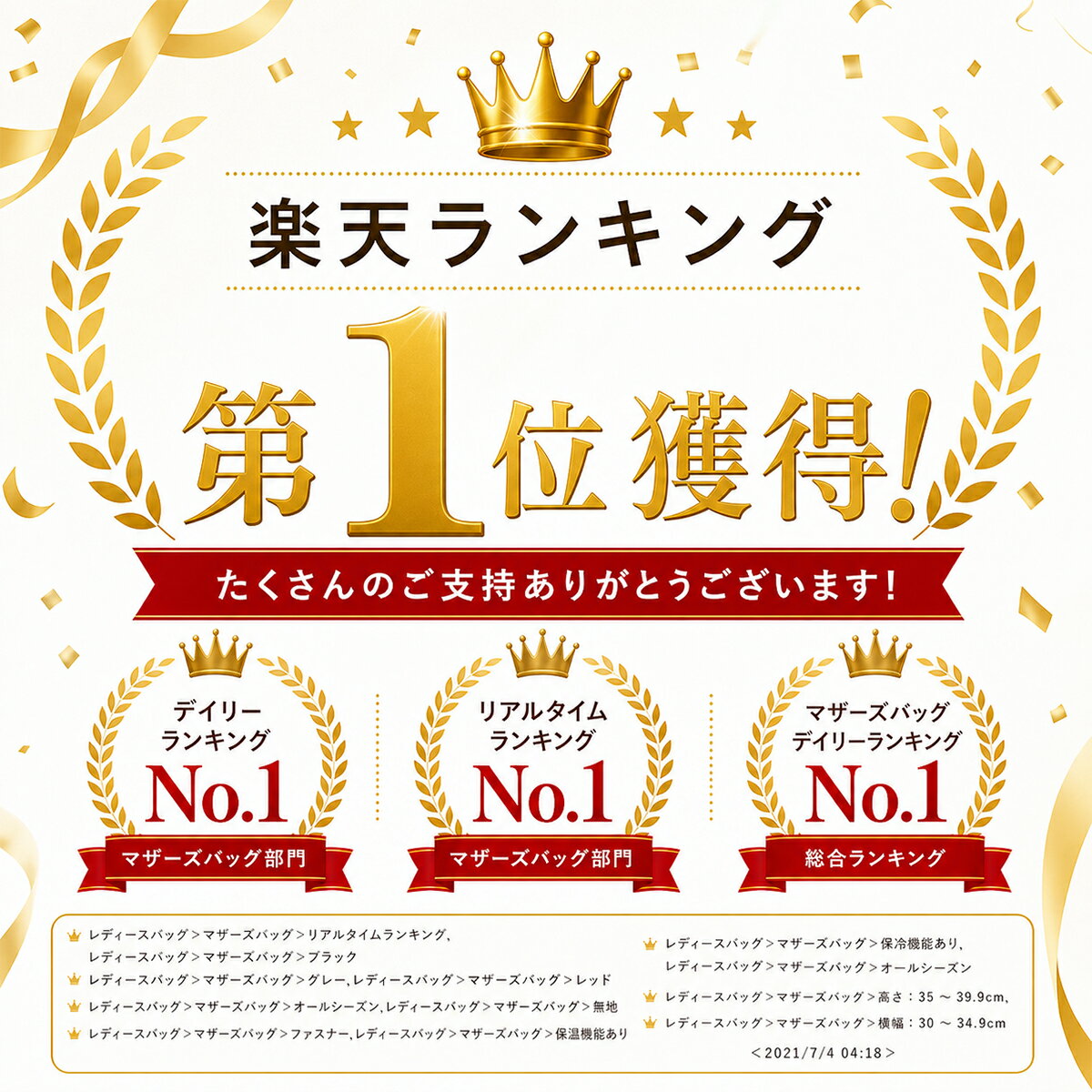 【楽天No.1獲得】マザーズバッグ マザーズリュック リュック 軽量 おしゃれ 大容量...