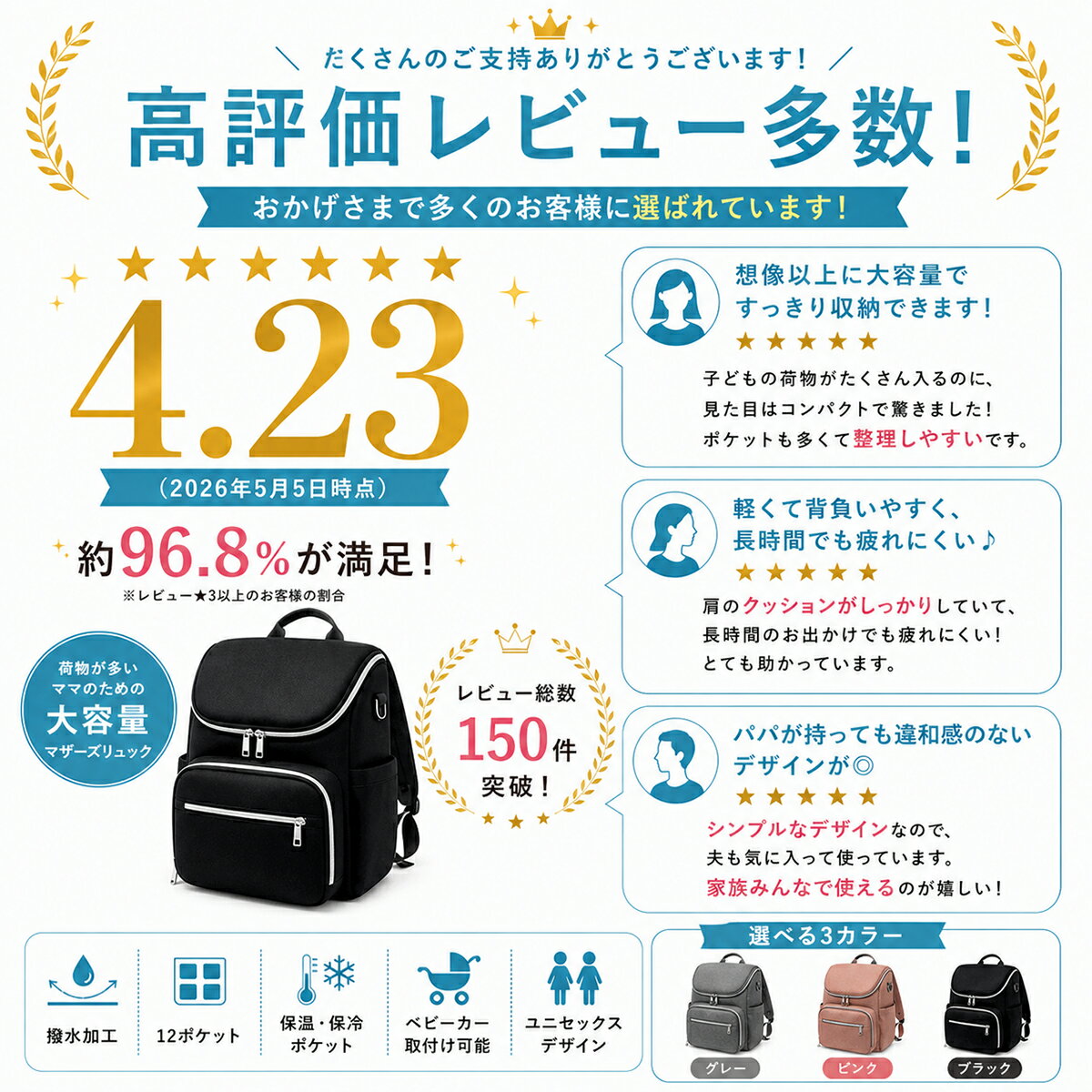【楽天No.1獲得】マザーズバッグ マザーズリュック リュック 軽量 おしゃれ 大容量...