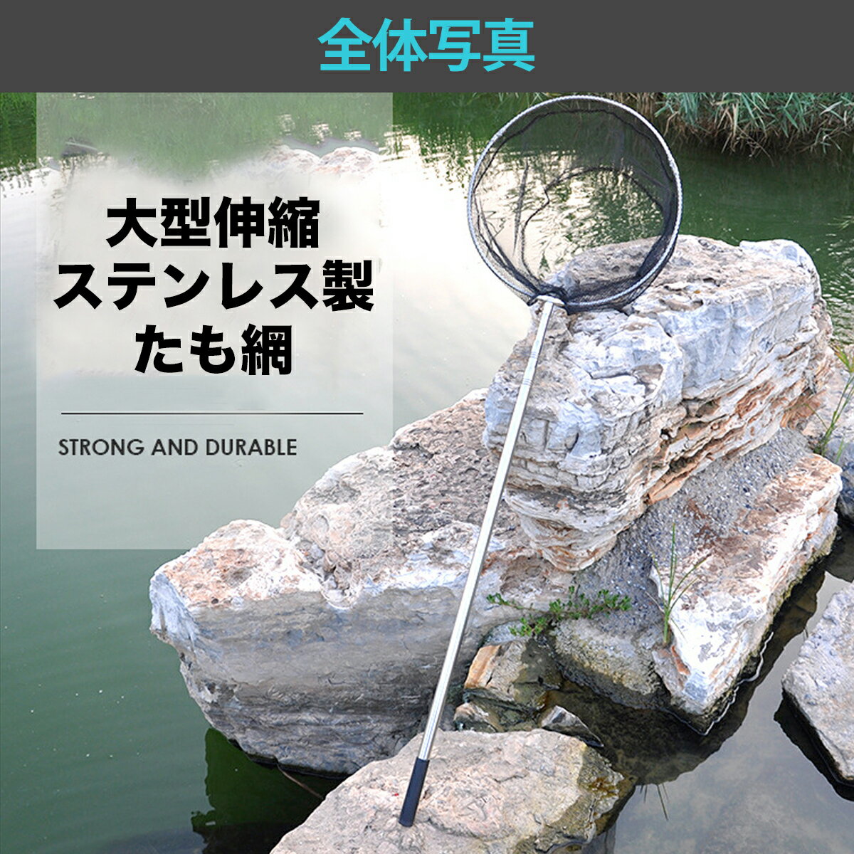 【楽天ランキングNo.1】玉網タモ網折りたたみ式組み立て魚捕り網漁網伸縮式シャフトランディングネット釣り用具1.8m3.0m