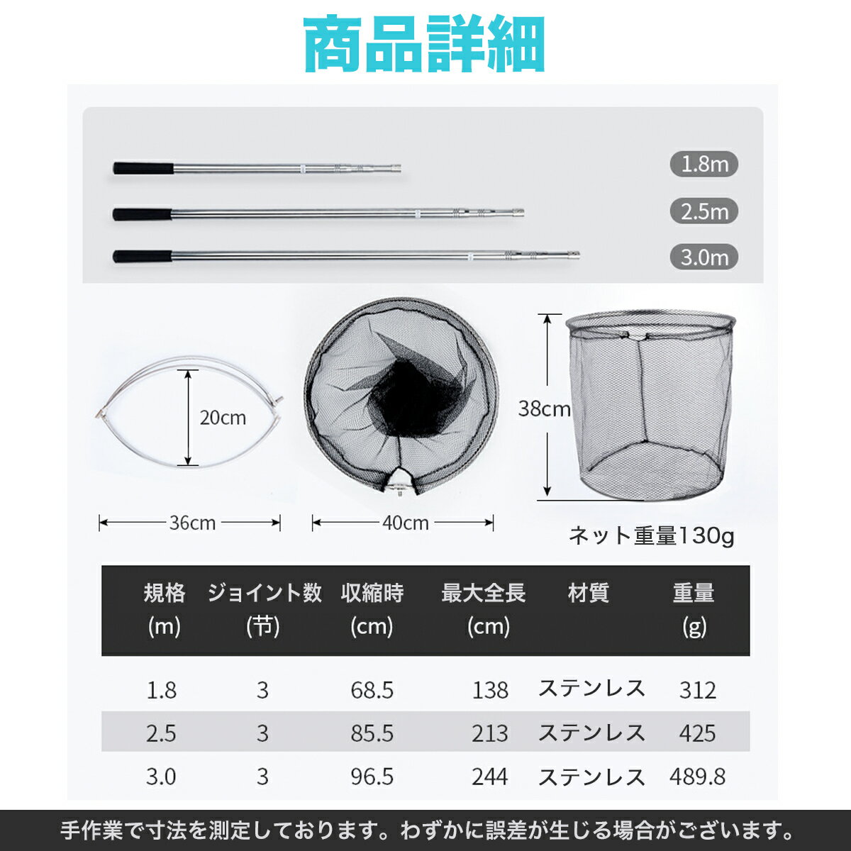 【楽天ランキングNo.1】玉網タモ網折りたたみ式組み立て魚捕り網漁網伸縮式シャフトランディングネット釣り用具1.8m3.0m