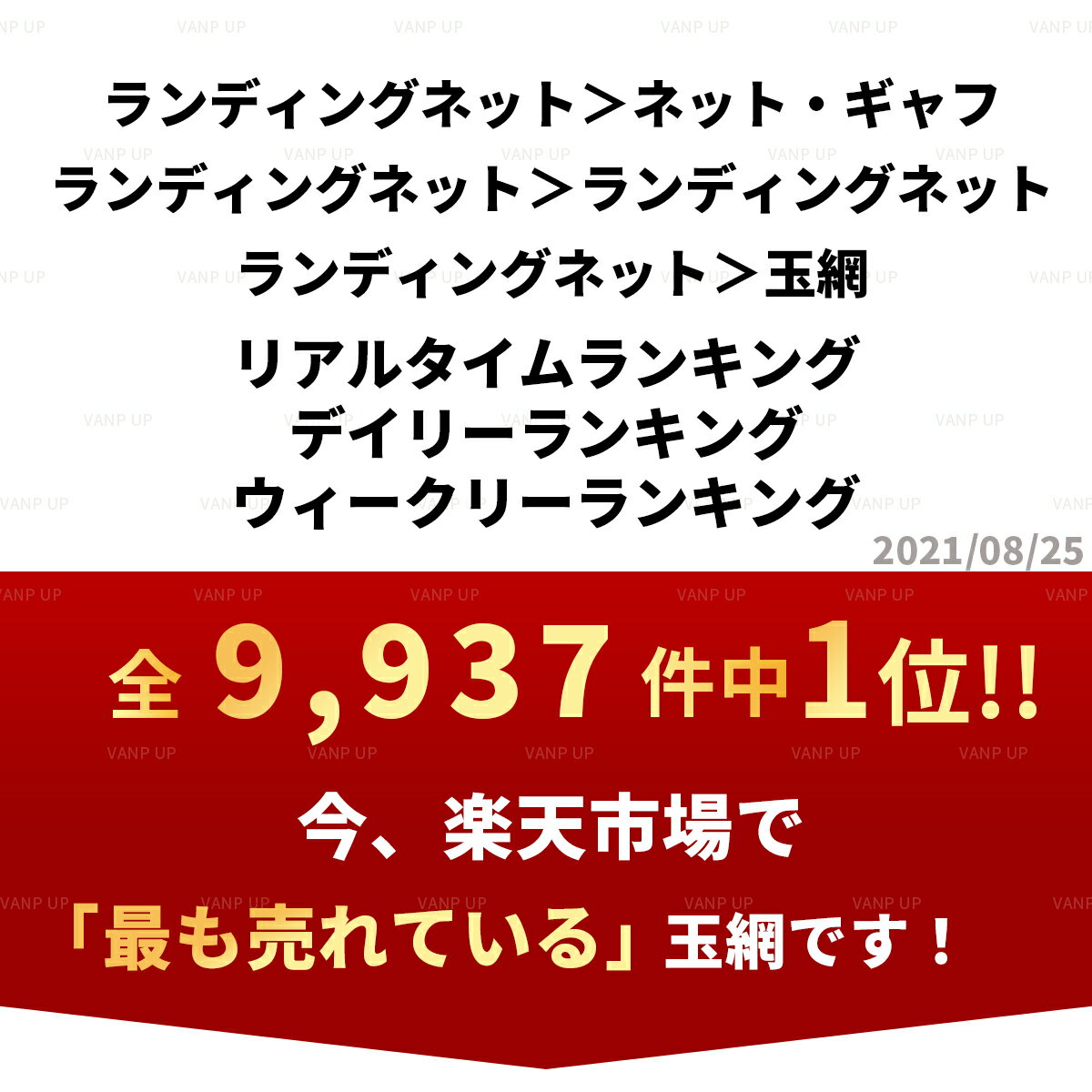 【楽天ランキングNo.1】玉網タモ網折りたたみ式組み立て魚捕り網漁網伸縮式シャフトランディングネット釣り用具1.8m3.0m
