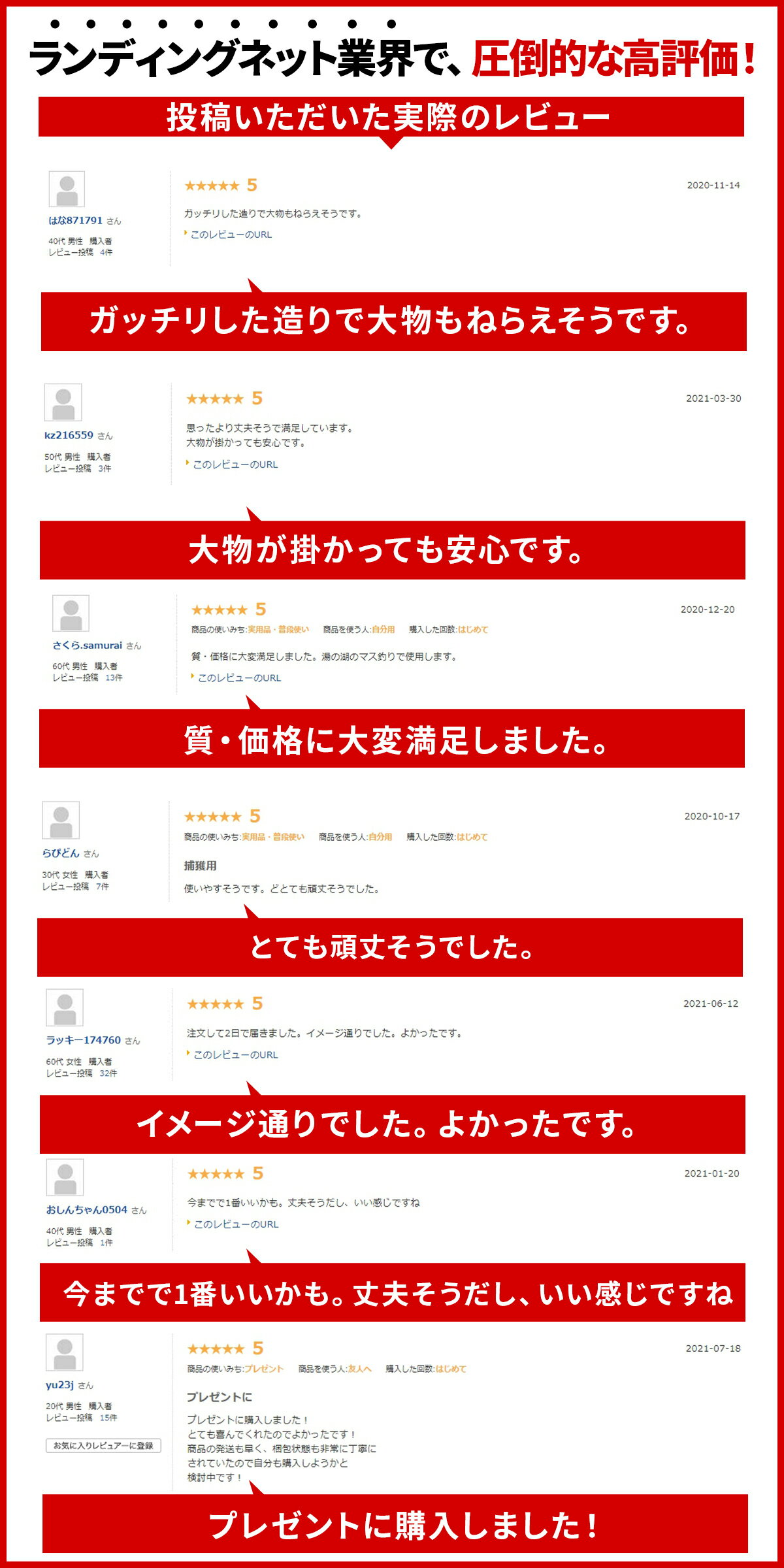 【楽天ランキングNo.1】玉網タモ網折りたたみ式組み立て魚捕り網漁網伸縮式シャフトランディングネット釣り用具1.8m3.0m