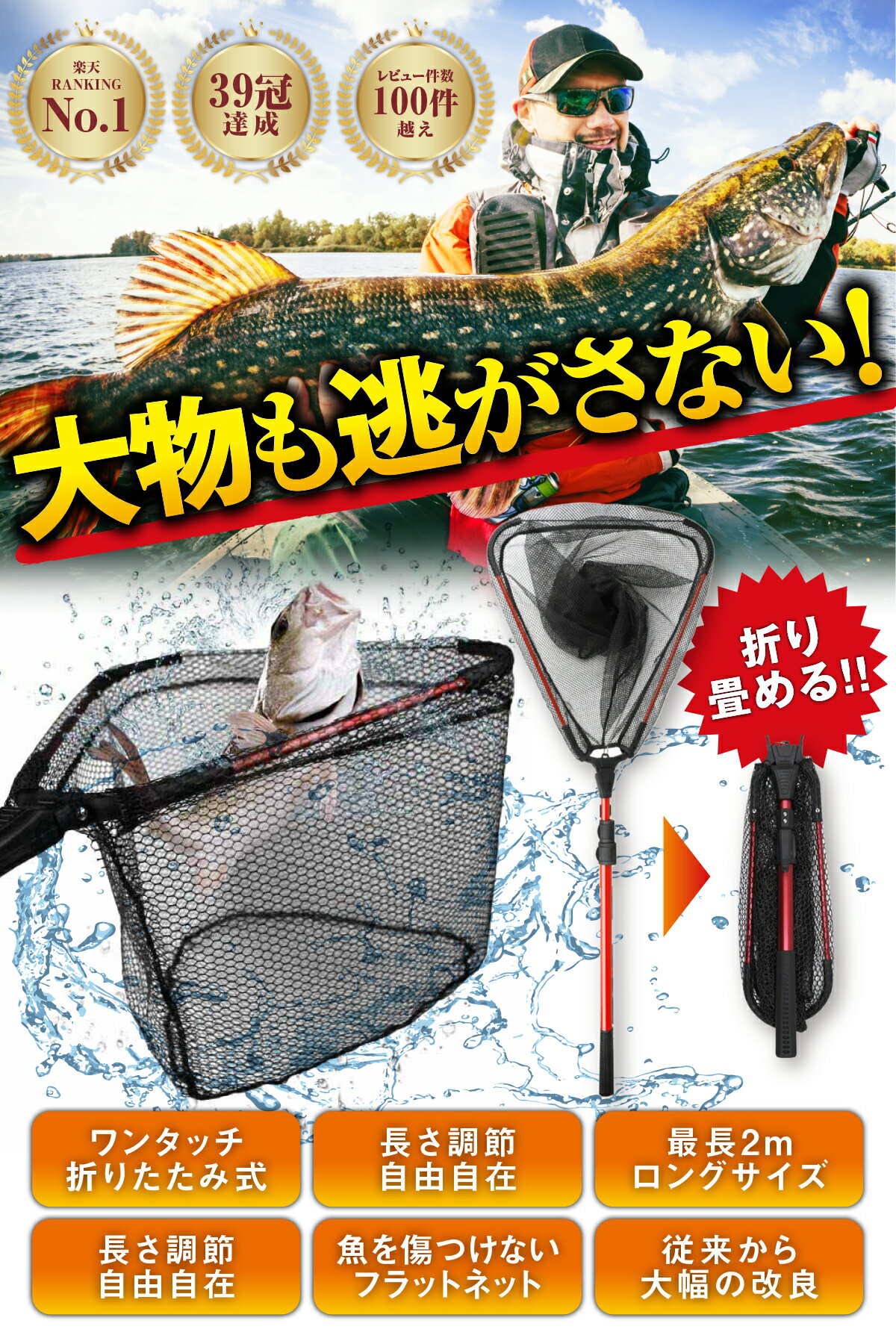 ランディングネット コンパクト収納 2 1m 玉網 ラバー 渓流 超激安特価 大型 青物 タモ網 たも網 折りたたみ 釣り具 たも 網 三角 タモ シャフト 釣り フィッシング 伸縮