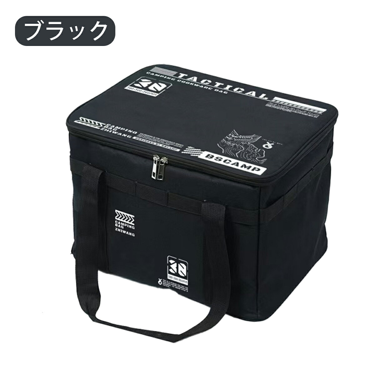 楽天市場】キャンプ コンテナボックス（バッグ｜アウトドア