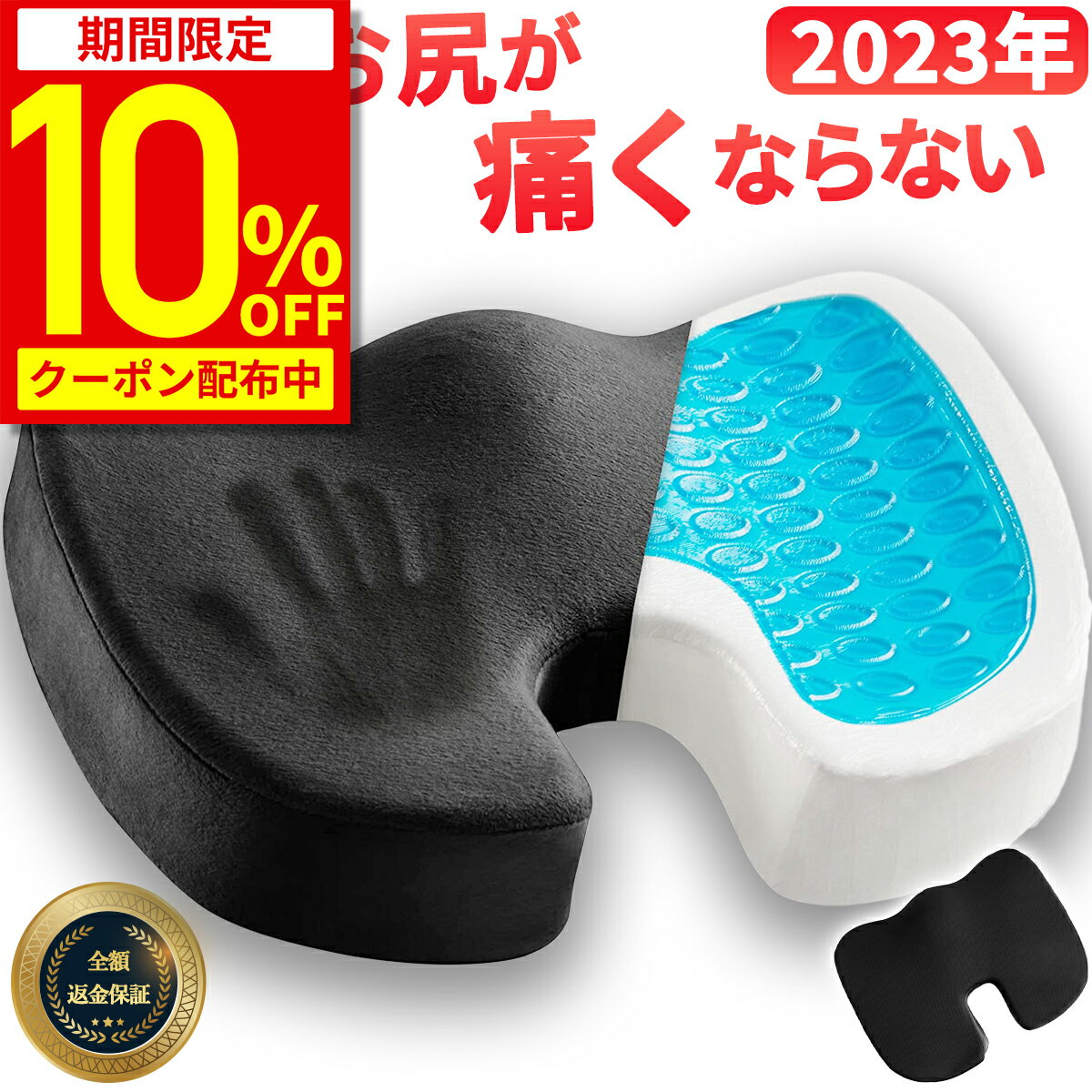 【スーパーセール半額★10%OFFクーポン配布中】【楽天1位