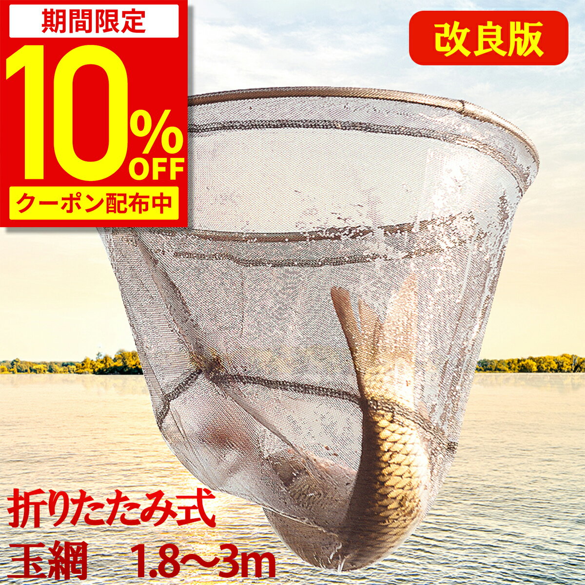 【10%OFFクーポン配布中★期間限定】【楽天1位★18冠達