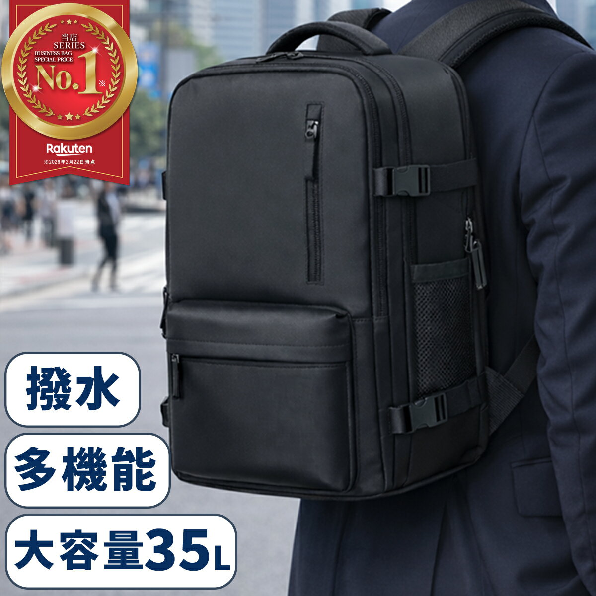 ビジネスリュック リュック メンズ レディース 大容量 軽量 拡張 薄型 おしゃれ pc 収納 スクエア 30L 大きめ 出張 旅行 2泊3日 リュックサック 丈夫 頑丈 カバン ビジネス 通勤 通学 パソコン収納 靴収納
