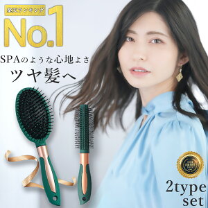 【楽天1位獲得】ヘアブラシ 艶髪 ブロー パドルブラシ マッサージ ヘアーブラシ クシ くし サラサラ 髪 優しい レディース 丸型 静電気防止 ヘアケア プレゼント ギフト 女性 絡まりにくい 2本セット