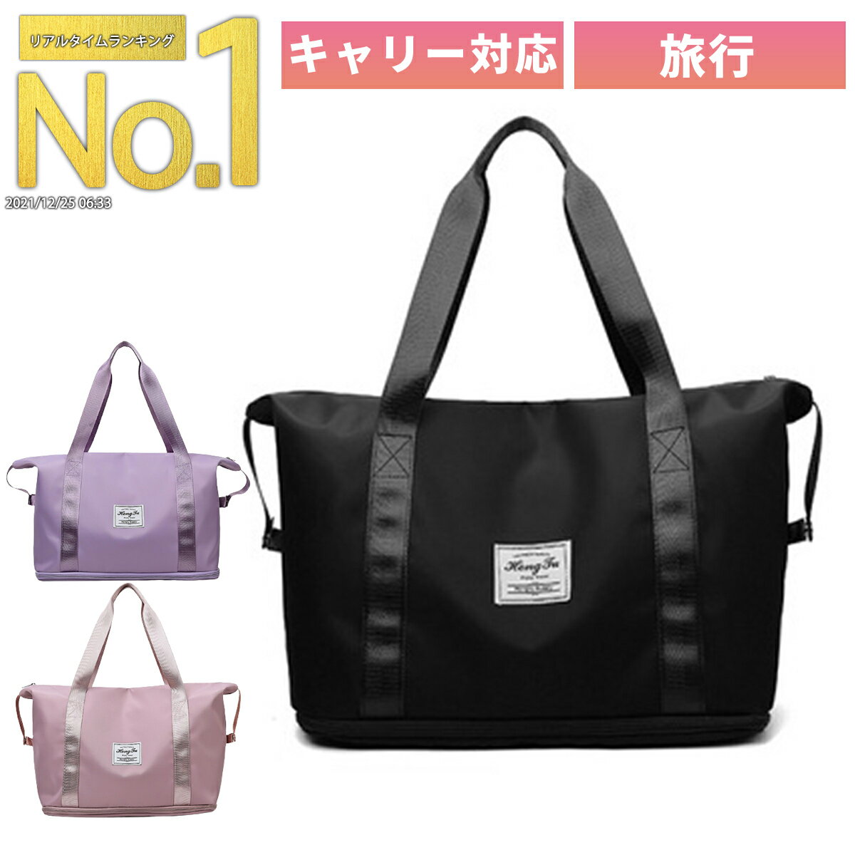 ボストンバッグ 【送料無料キャンペーン?】 男女兼用 容量変更可 軽量 1泊 2泊 旅行 修学旅行 メンズ レディース ジム 小学生 旅行カバン 持ち込み 男の子 キャリー対応 女の子スポーツ 機内 ゴルフ 大容量 ボストンバッグ 【送料無料キャンペーン?】 男女兼用 容量変更可 軽量 1泊 2泊 旅行 修学旅行 メンズ レディース ジム 小学生 旅行カバン 持ち込み 男の子 キャリー対応 女の子スポーツ 機内 ゴルフ 大容量